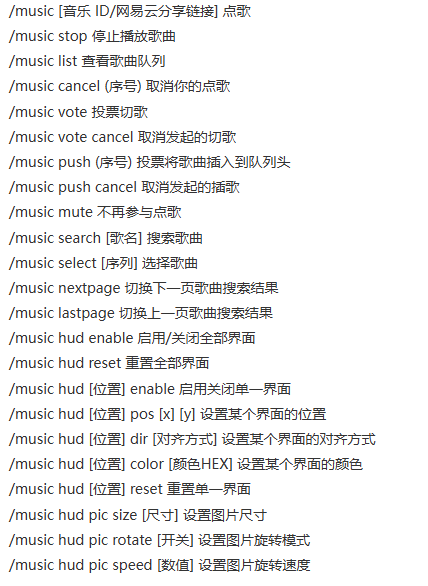 服务器插件AllMusic使用教程-NS_Minecraft_Server论坛-NS_Minecraft_Server-网站